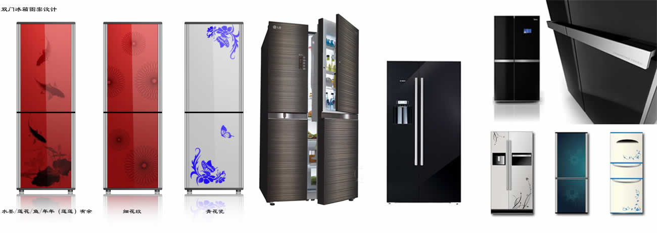 產(chǎn)品展示=家電用彩晶玻璃-電冰箱應(yīng)用系列內(nèi)圖-1.jpg